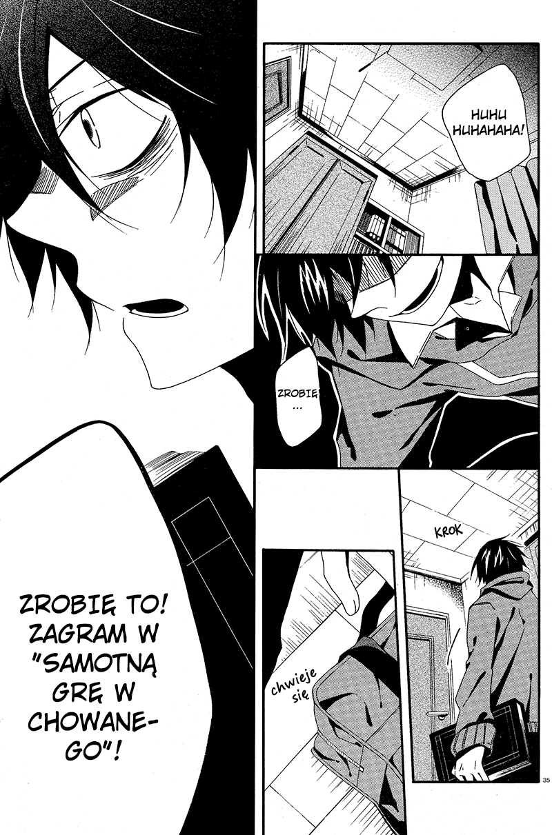 Shuuen no Shiori Samotna gra w chowanego część (2) 第34页