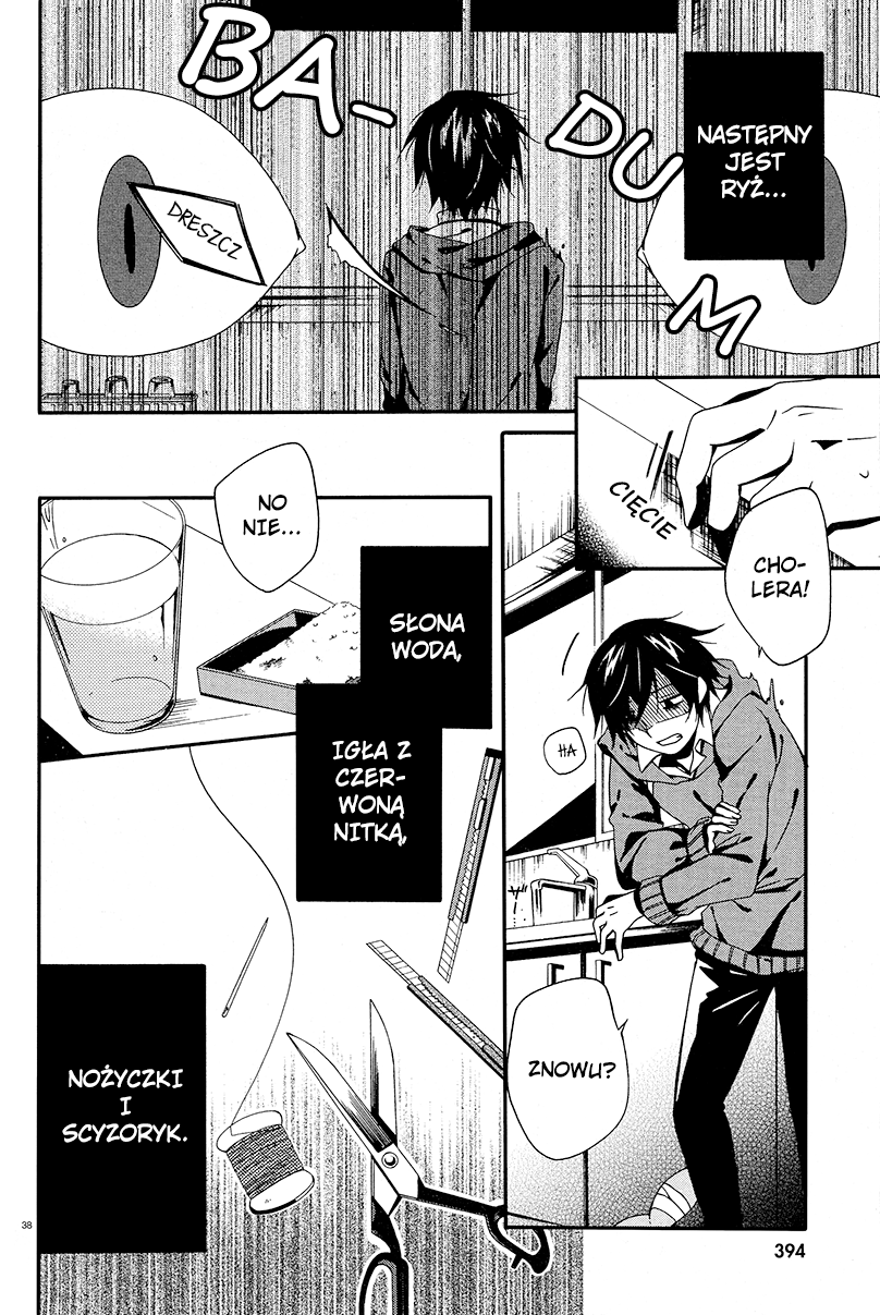 Shuuen no Shiori Samotna gra w chowanego część (2) 第37页