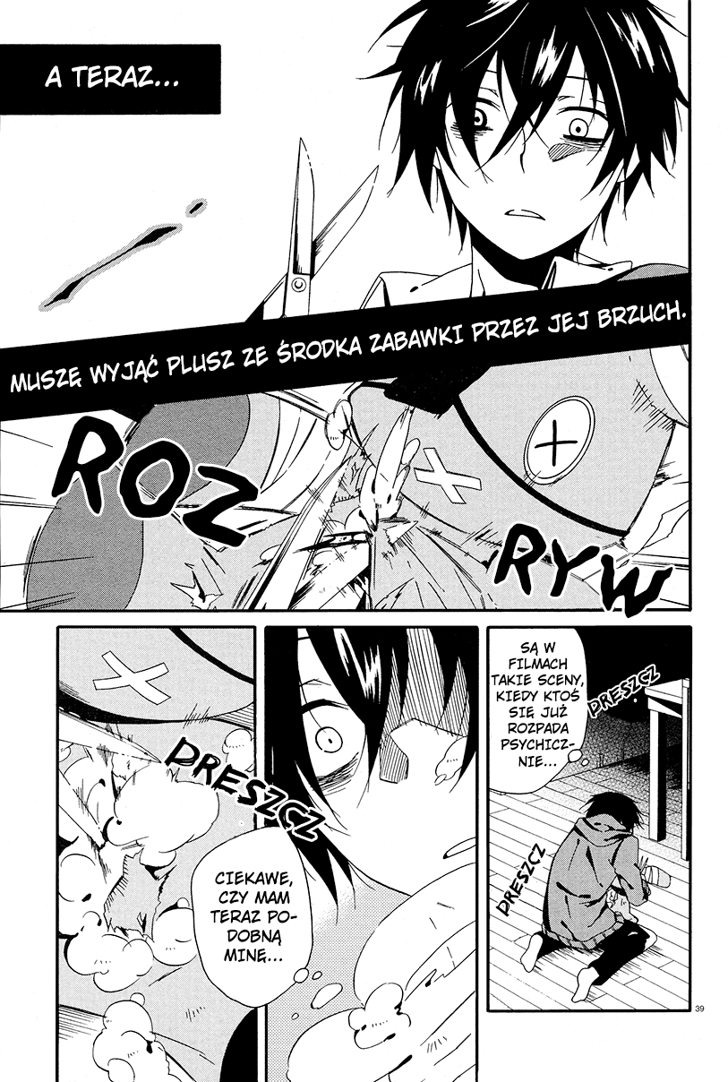 Shuuen no Shiori Samotna gra w chowanego część (2) 第38页