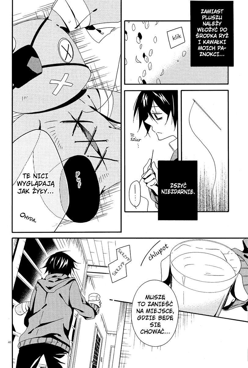 Shuuen no Shiori Samotna gra w chowanego część (2) 第39页