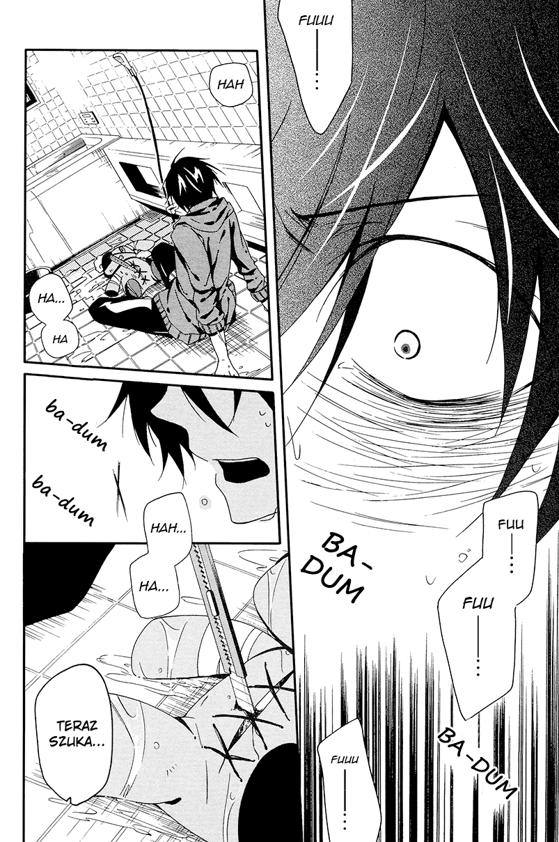 Shuuen no Shiori Samotna gra w chowanego część (2) 第45页