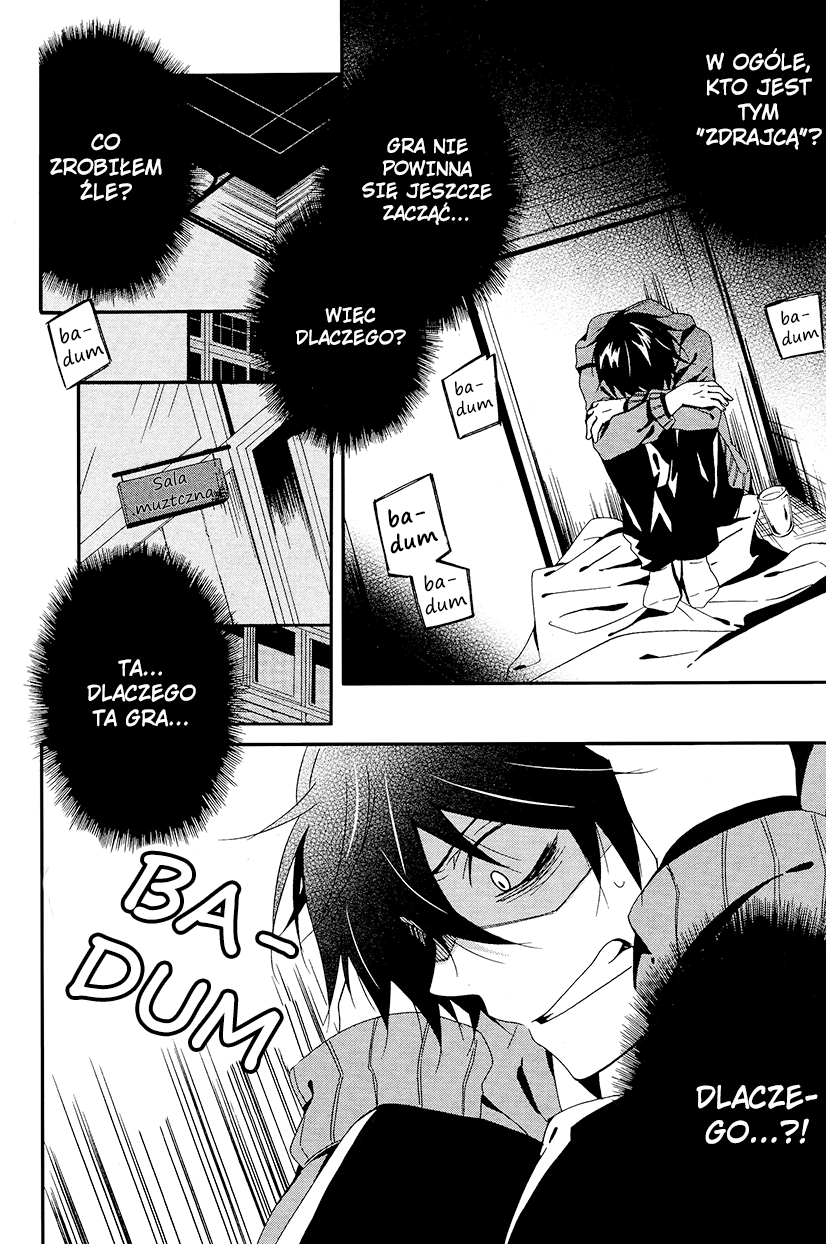 Shuuen no Shiori Samotna gra w chowanego część (2) 第47页