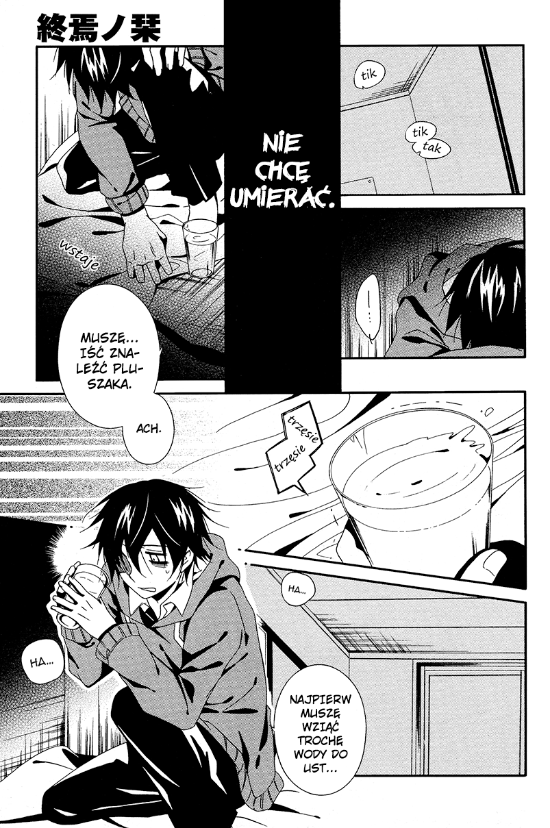 Shuuen no Shiori Samotna gra w chowanego część (2) 第48页
