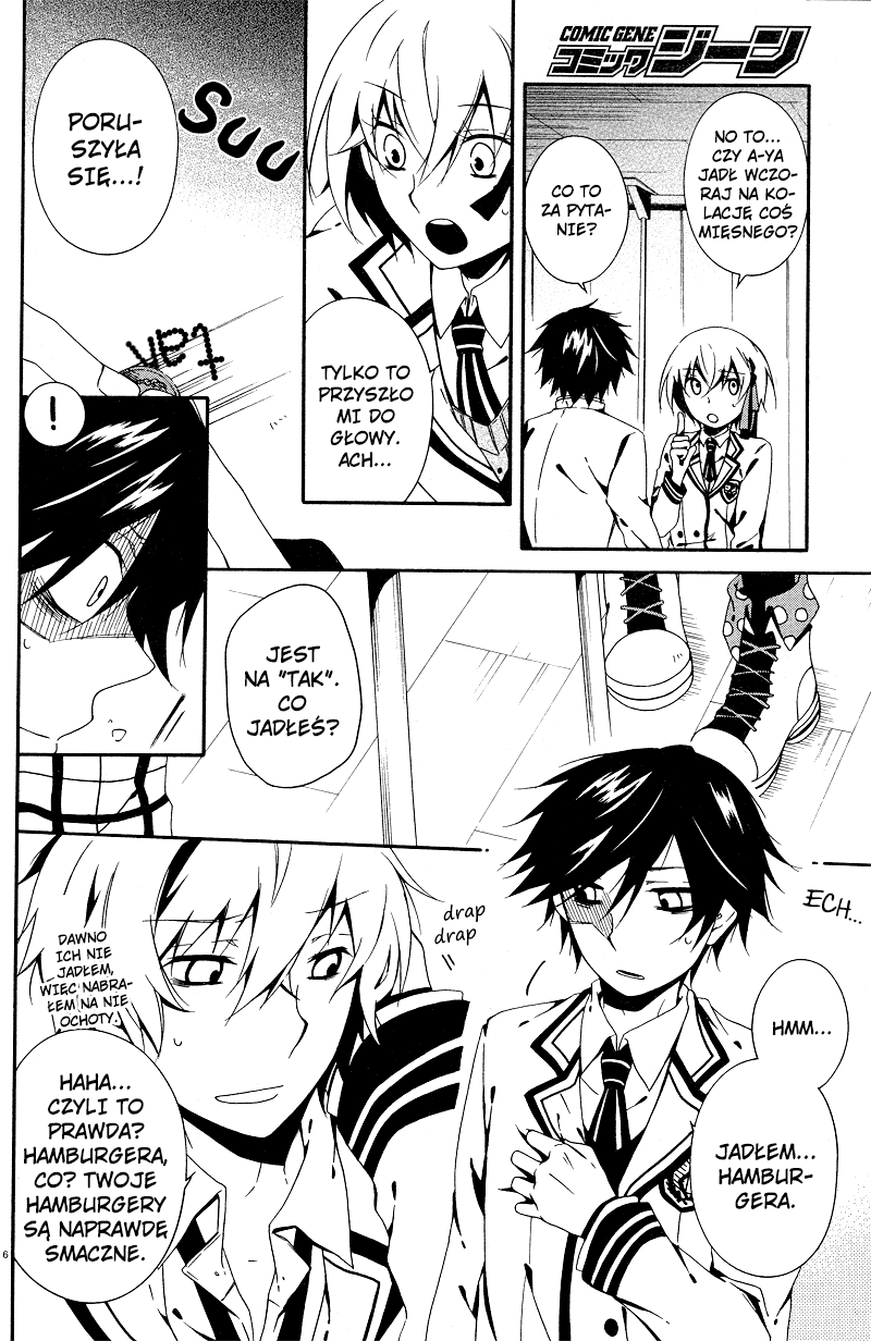 Shuuen no Shiori Samotna gra w chowanego część (2) 第6页