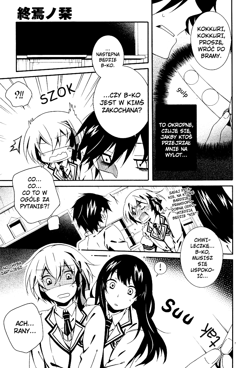 Shuuen no Shiori Samotna gra w chowanego część (2) 第7页
