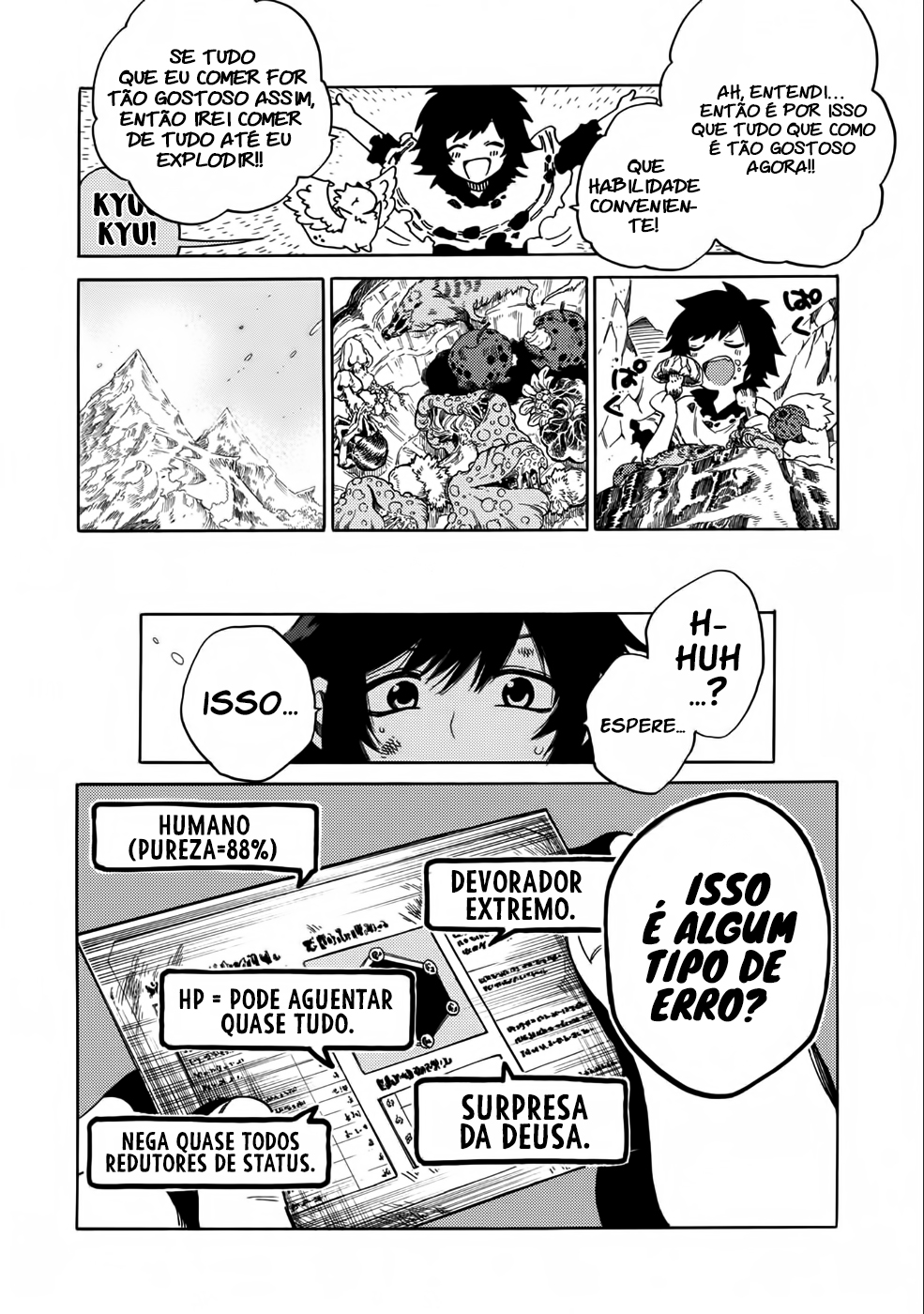 Sono Mono. Nochi ni... ~Kigatsuitara S-kyuu Saikyou!? Yuusha Wazu no Daibouken~ Vol. 1 Ch. 4 第15页
