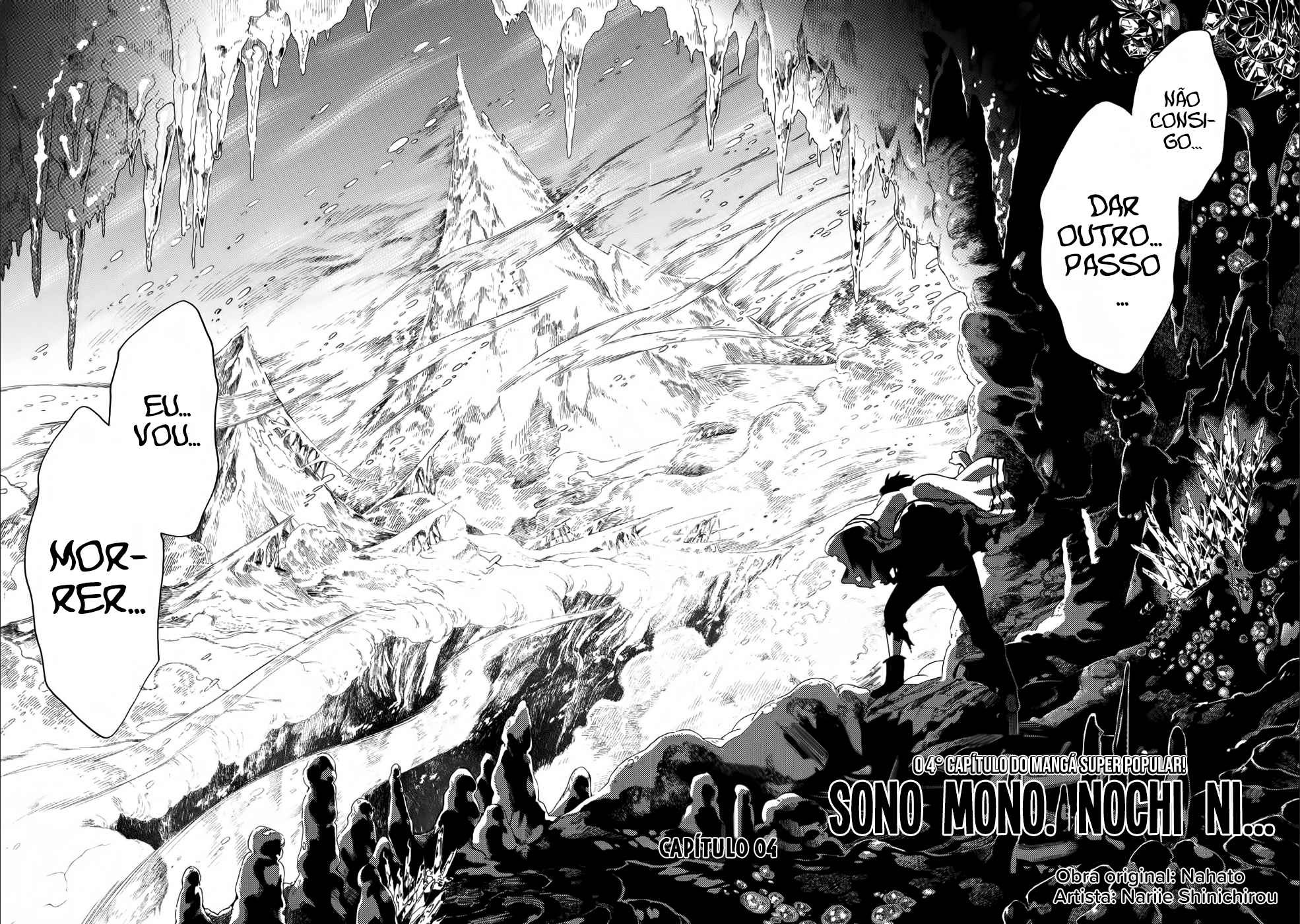 Sono Mono. Nochi ni... ~Kigatsuitara S-kyuu Saikyou!? Yuusha Wazu no Daibouken~ Vol. 1 Ch. 4 第4页