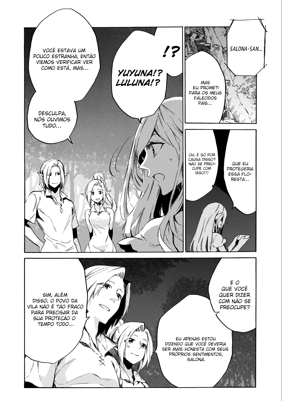 Sono Mono. Nochi ni... ~Kigatsuitara S-kyuu Saikyou!? Yuusha Wazu no Daibouken~ Vol. 1 Ch. 4 第32页