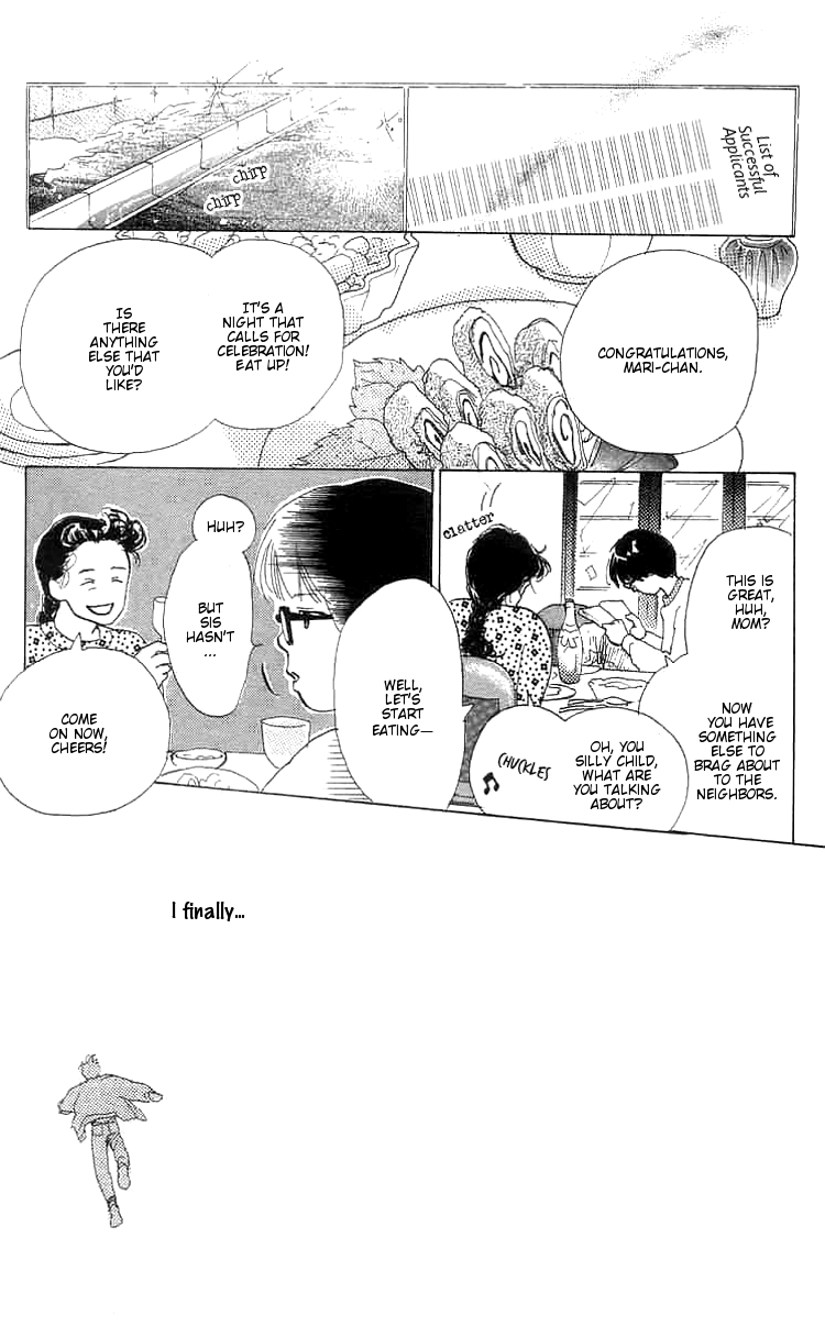 I Want To Keep Gazing At You Vol. 1 Ch. 4 第2页