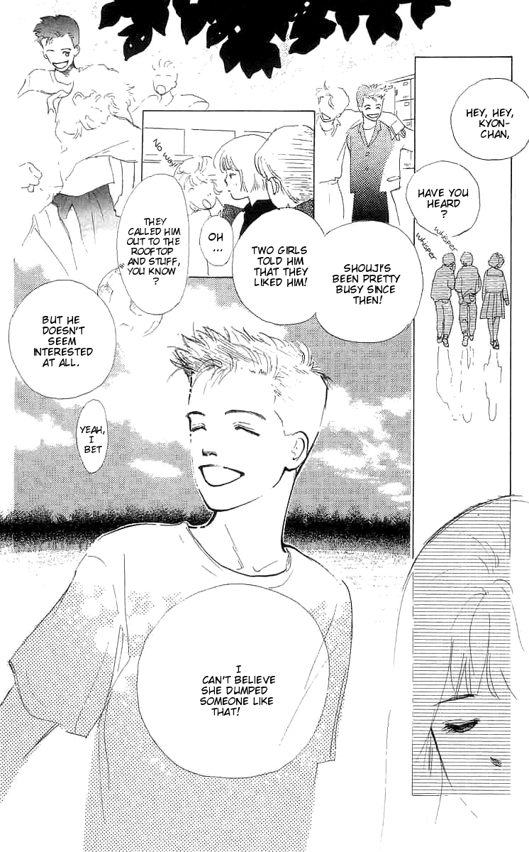 I Want To Keep Gazing At You Vol. 1 Ch. 4 第11页
