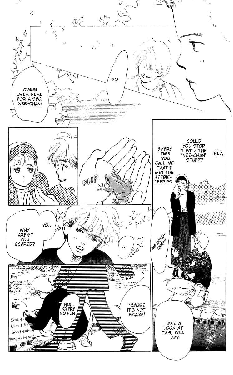 I Want To Keep Gazing At You Vol. 1 Ch. 4 第13页