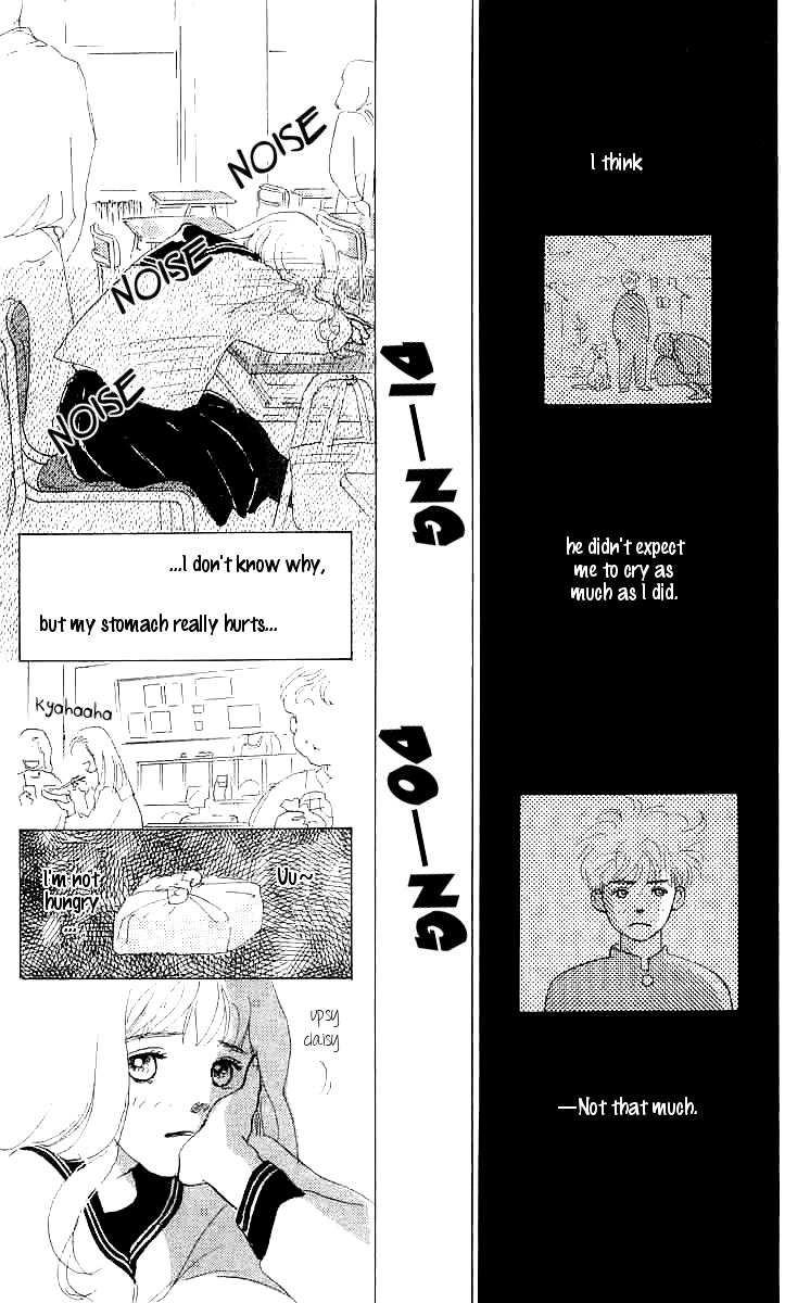 I Want To Keep Gazing At You Vol. 1 Ch. 4 第18页