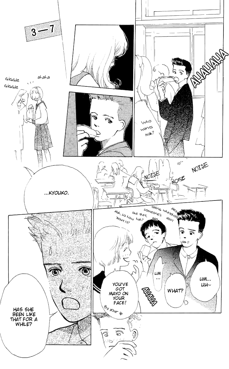 I Want To Keep Gazing At You Vol. 1 Ch. 4 第19页