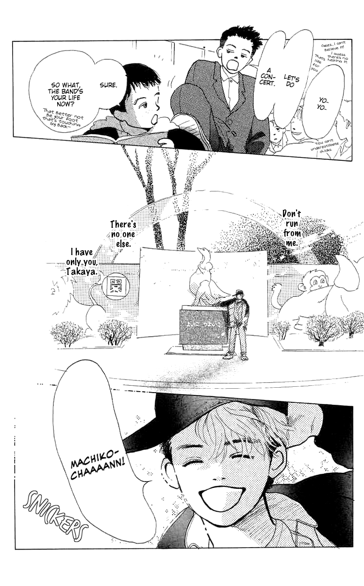 I Want To Keep Gazing At You Vol. 1 Ch. 4 第3页