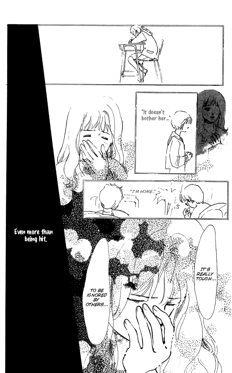 I Want To Keep Gazing At You Vol. 1 Ch. 4 第25页