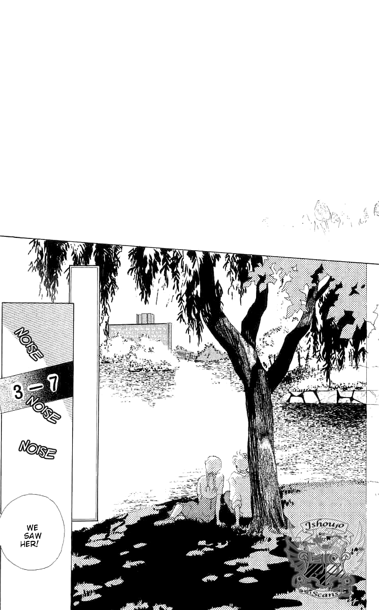 I Want To Keep Gazing At You Vol. 1 Ch. 4 第28页