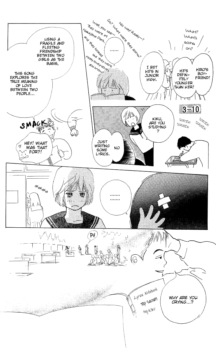 I Want To Keep Gazing At You Vol. 1 Ch. 4 第29页