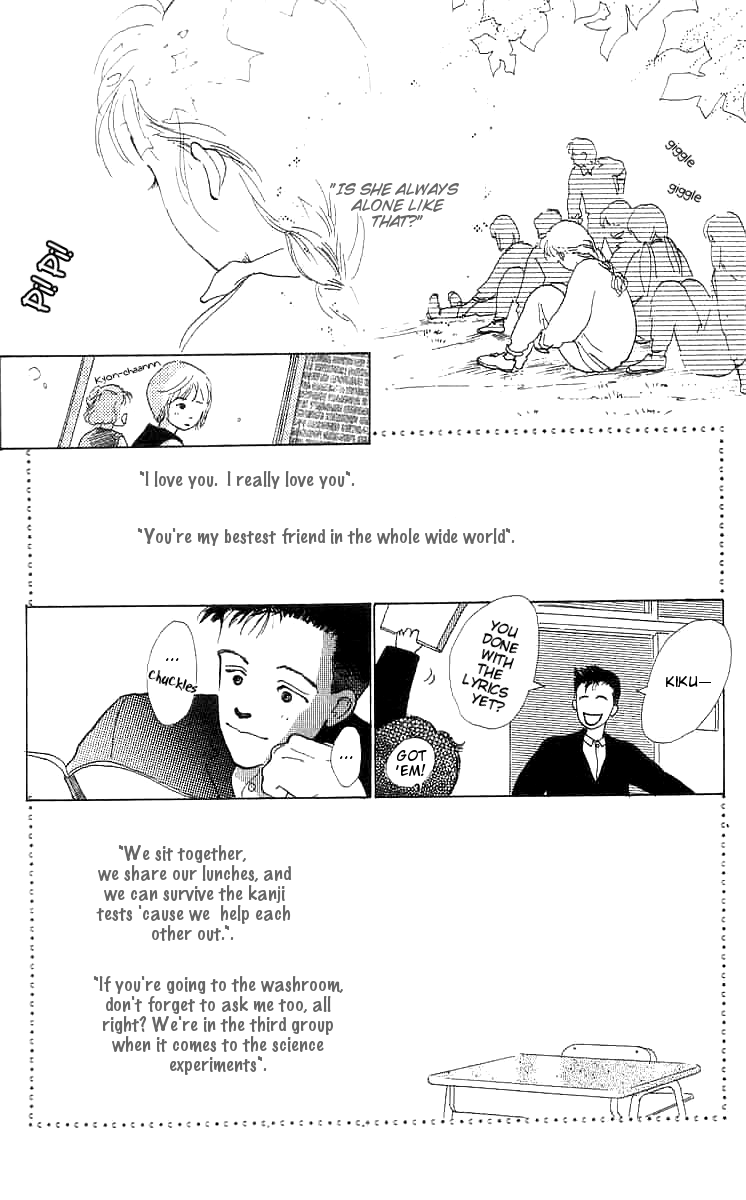 I Want To Keep Gazing At You Vol. 1 Ch. 4 第30页