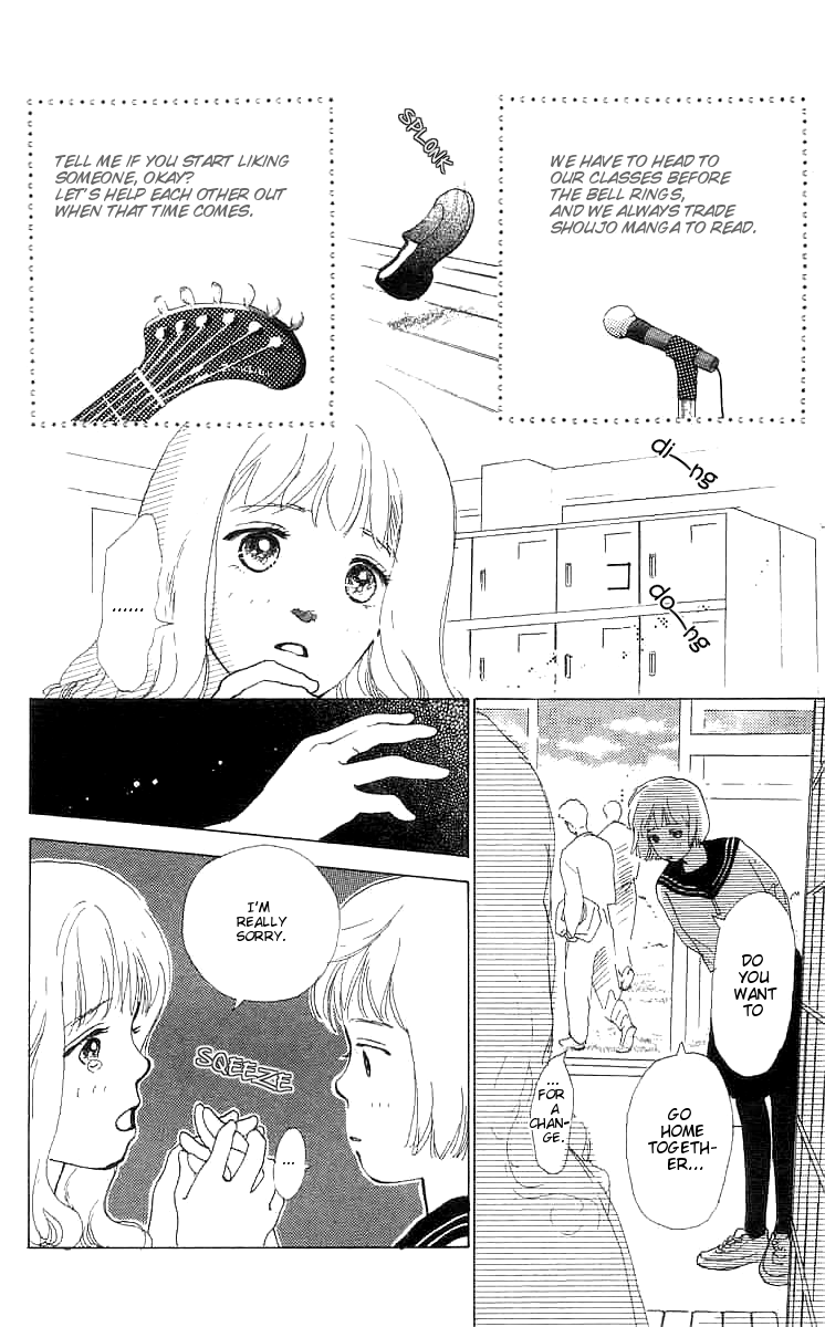 I Want To Keep Gazing At You Vol. 1 Ch. 4 第31页
