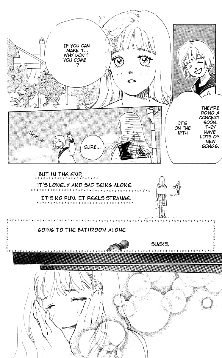 I Want To Keep Gazing At You Vol. 1 Ch. 4 第33页