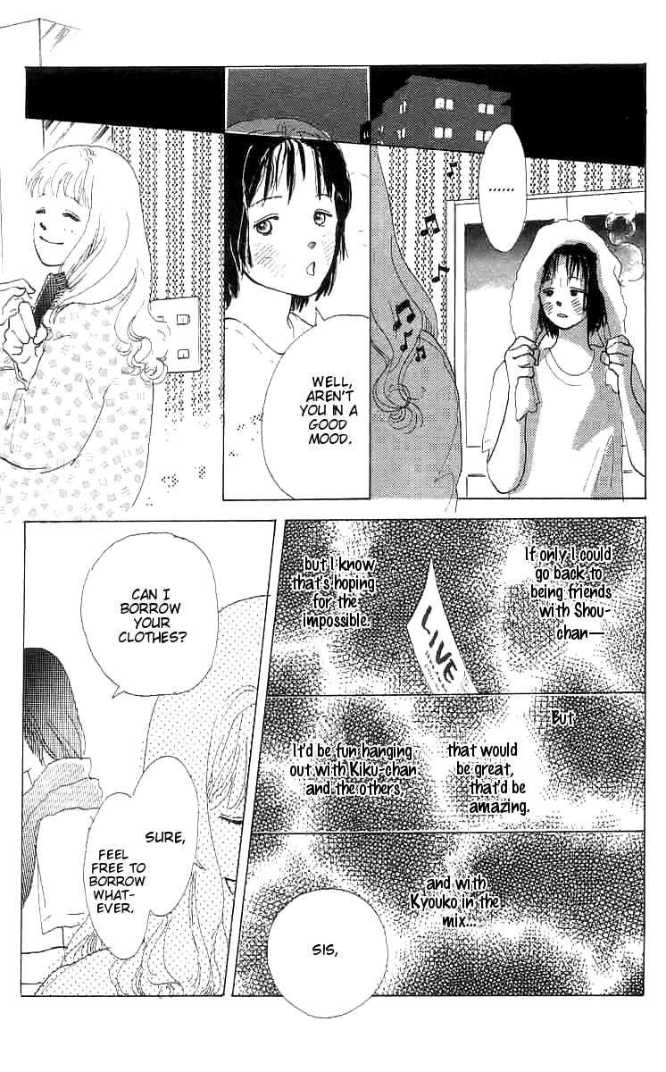 I Want To Keep Gazing At You Vol. 1 Ch. 4 第34页