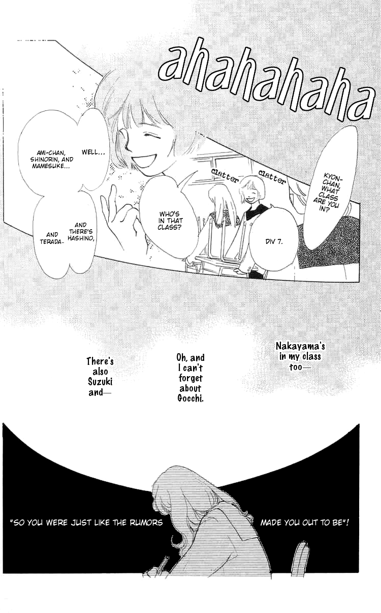 I Want To Keep Gazing At You Vol. 1 Ch. 4 第7页