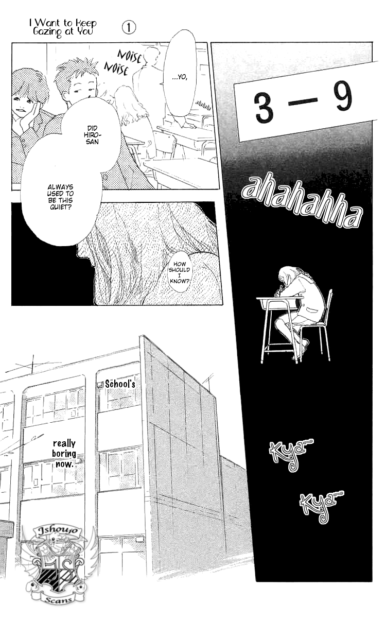 I Want To Keep Gazing At You Vol. 1 Ch. 4 第8页