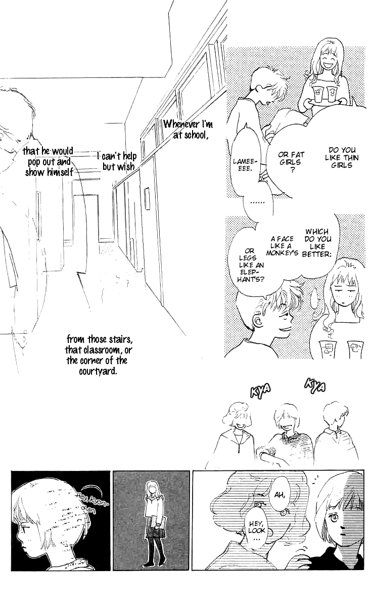 I Want To Keep Gazing At You Vol. 1 Ch. 4 第10页