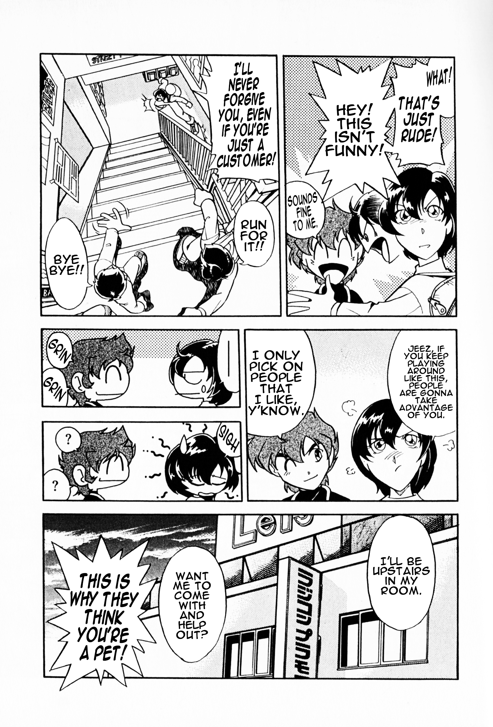 Saint Fighter Devilman Chapter Two 第8页