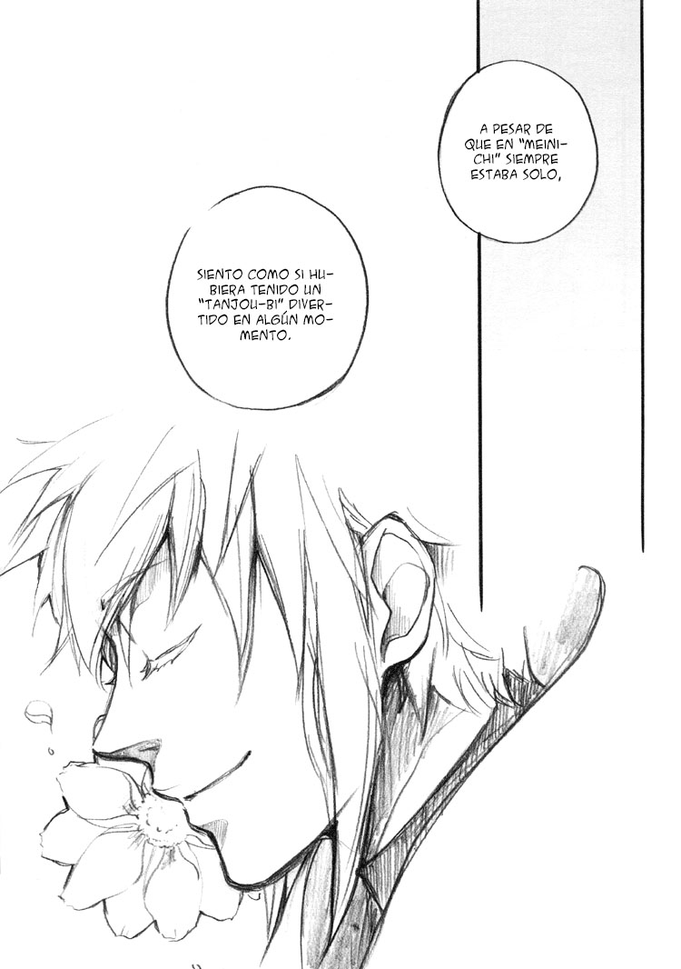 Naruto - Flower Art (Doujinshi) Oneshot 第15页