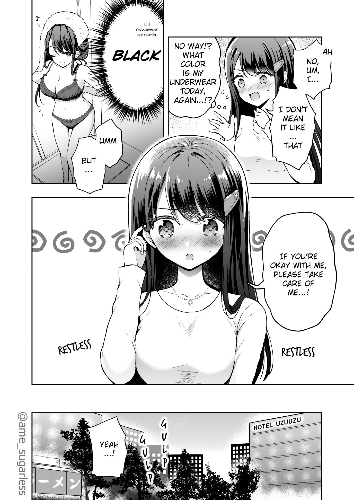 Uzuuzu Shiteiru Kurouzu-san 第3页