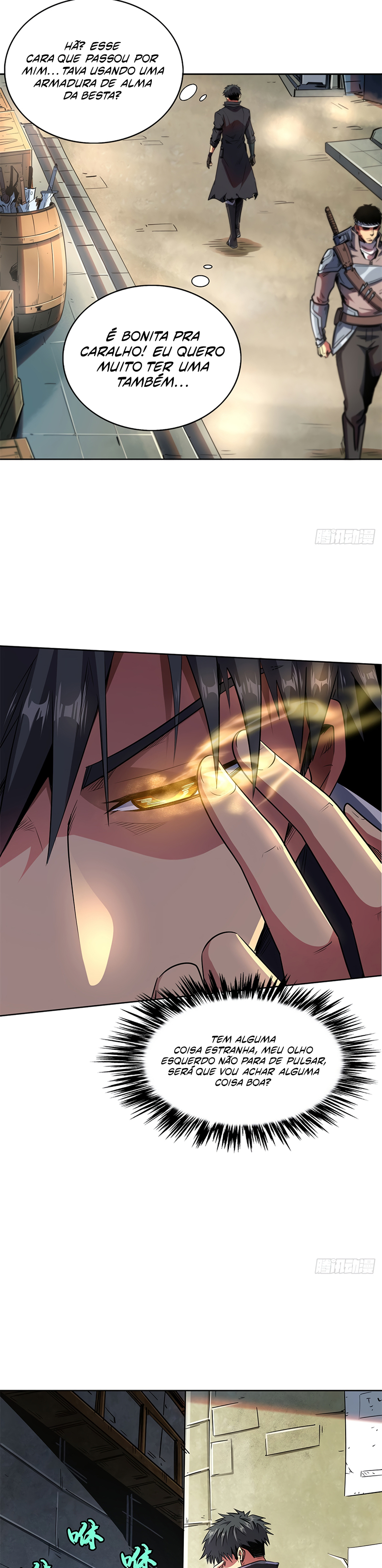 Super Gene Ch. 1 第14页