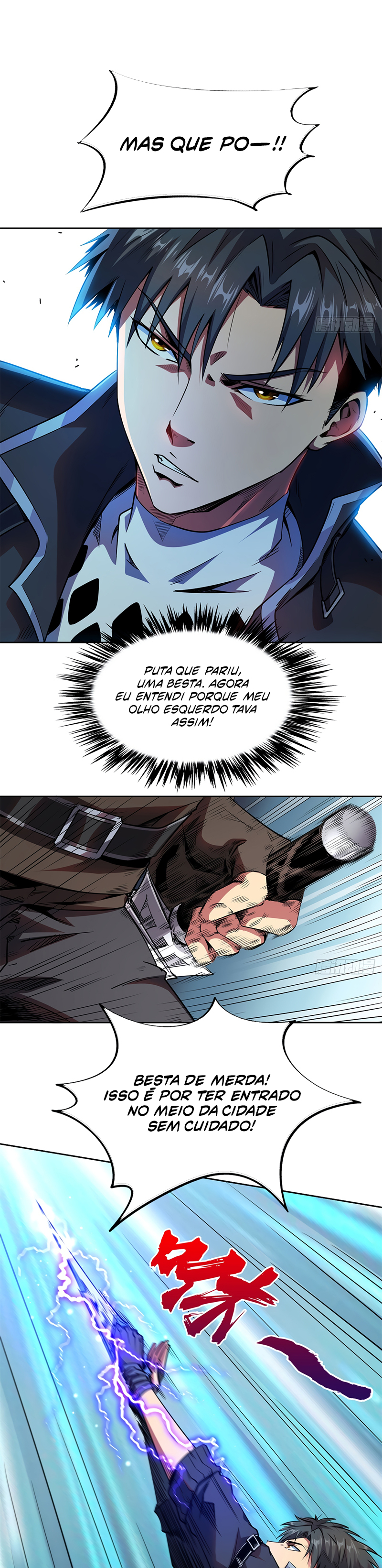 Super Gene Ch. 1 第16页