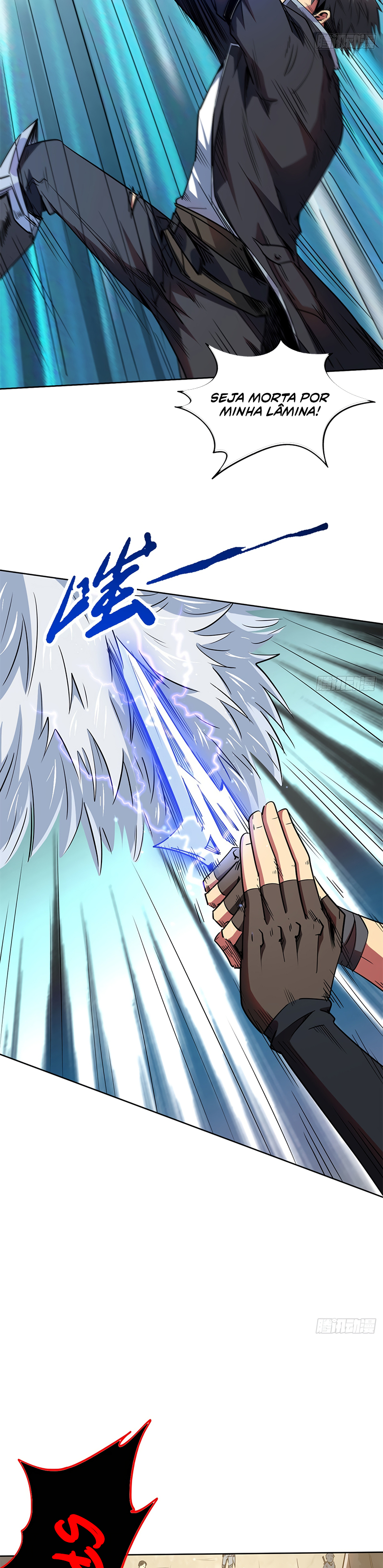 Super Gene Ch. 1 第17页