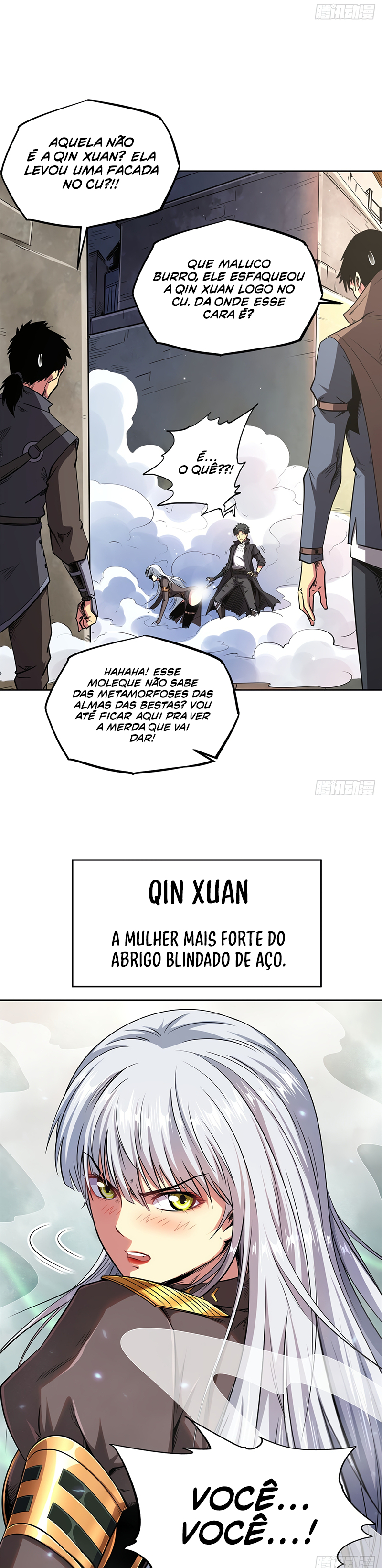 Super Gene Ch. 1 第20页