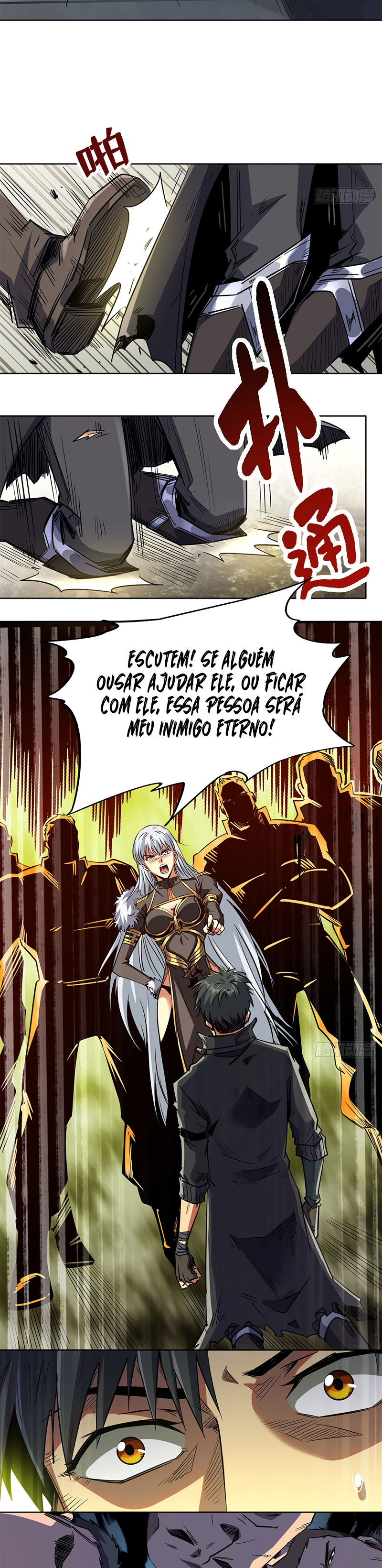 Super Gene Ch. 1 第23页