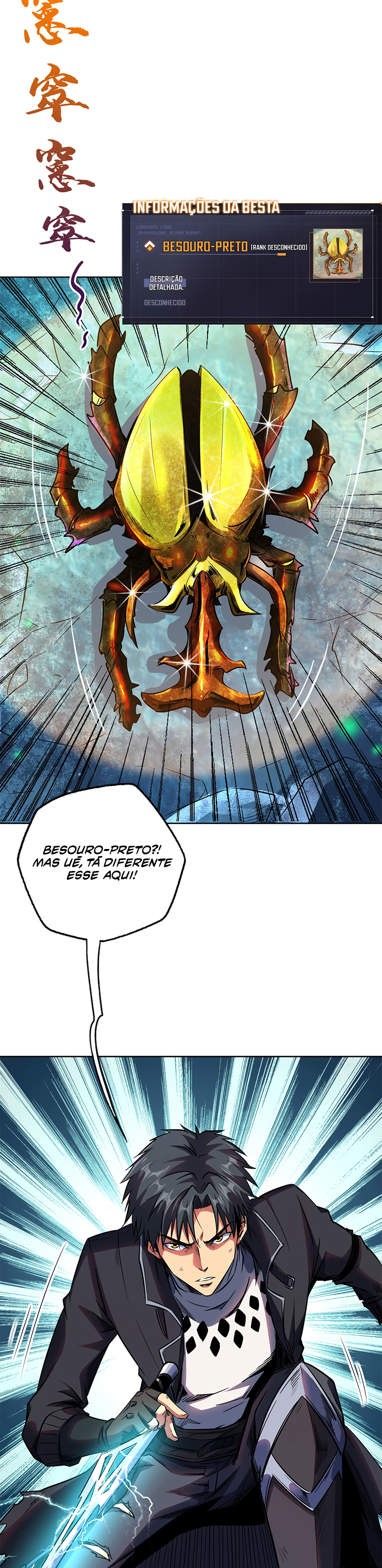 Super Gene Ch. 1 第34页