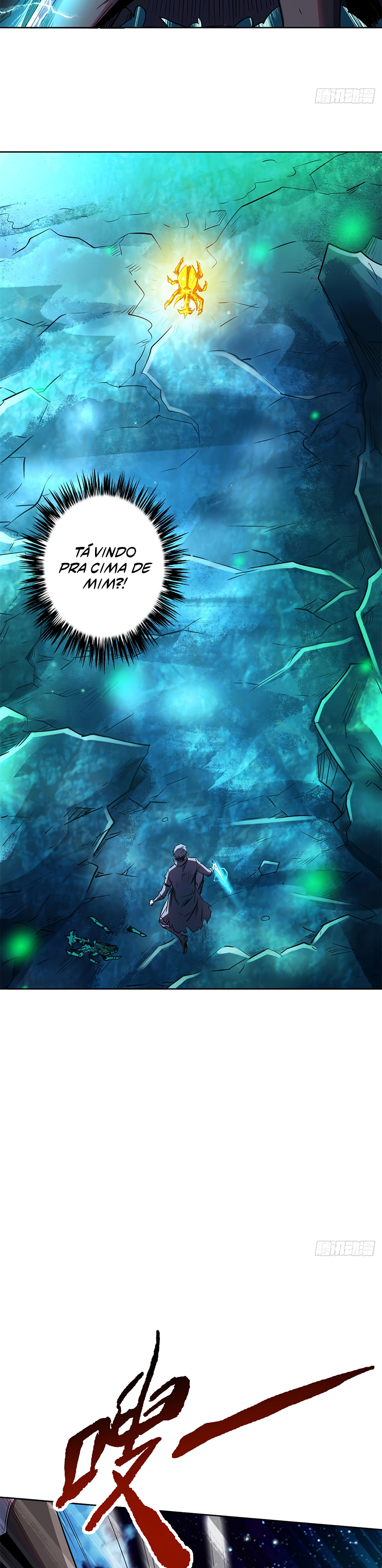 Super Gene Ch. 1 第35页