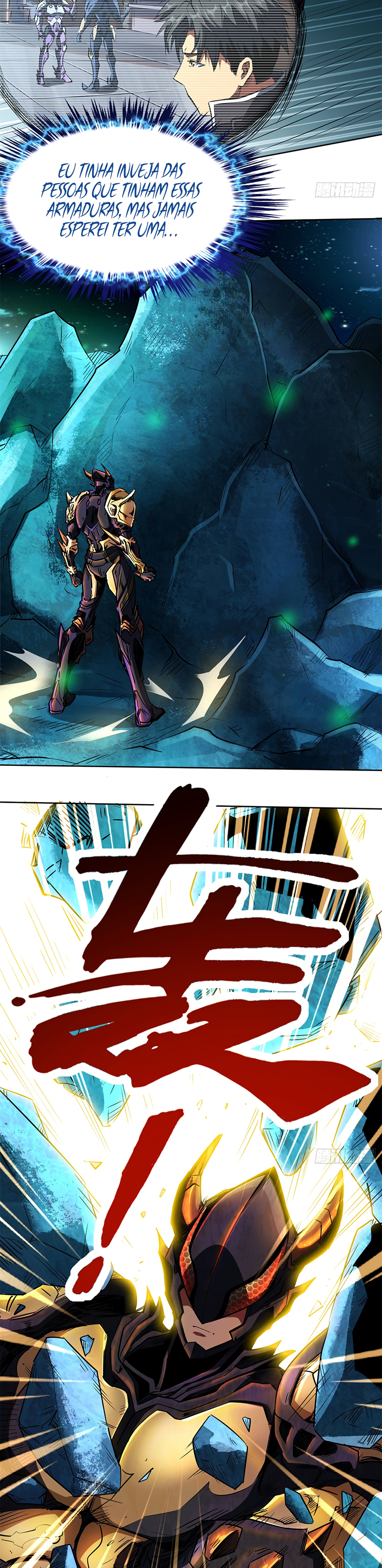 Super Gene Ch. 1 第43页