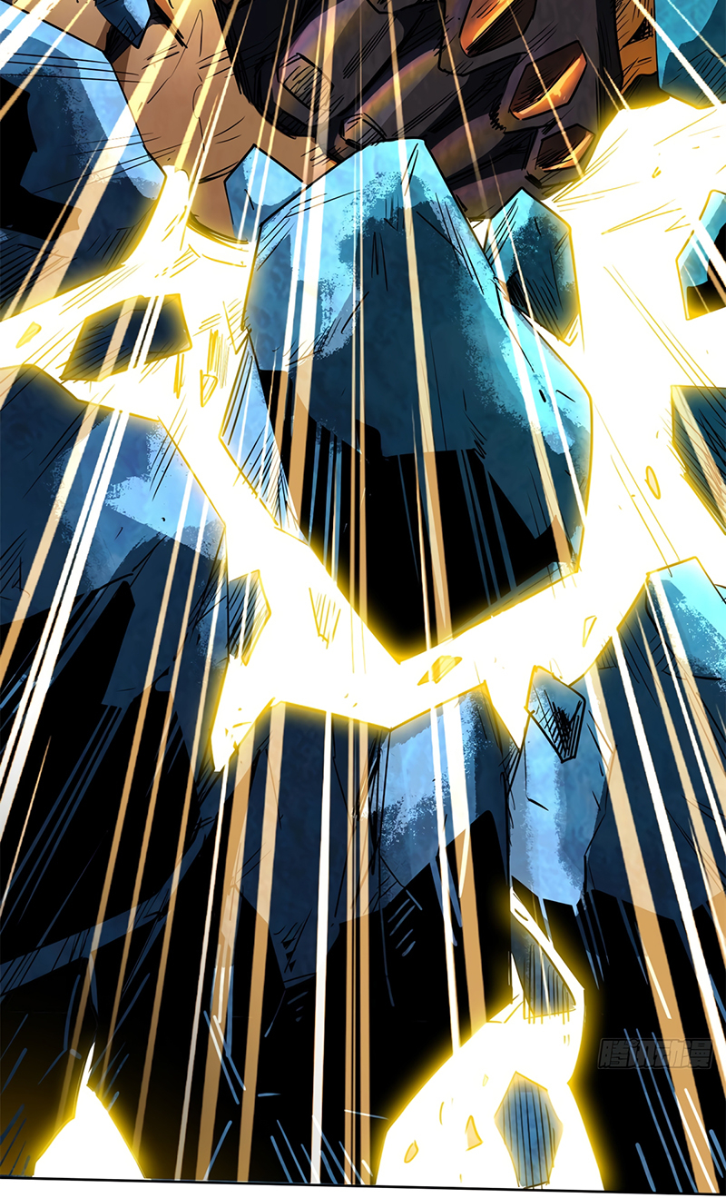 Super Gene Ch. 1 第44页