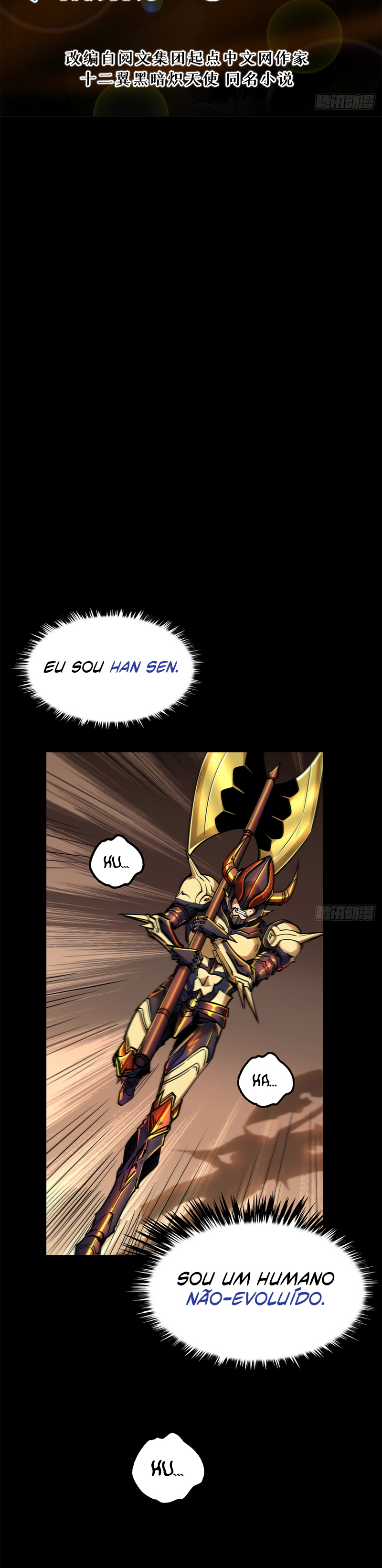 Super Gene Ch. 1 第7页