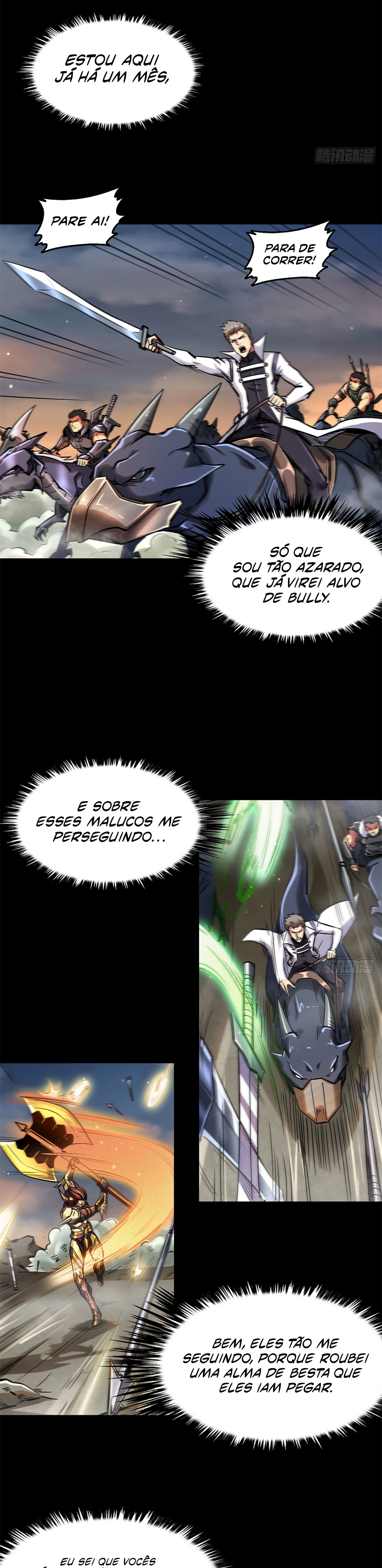 Super Gene Ch. 1 第8页