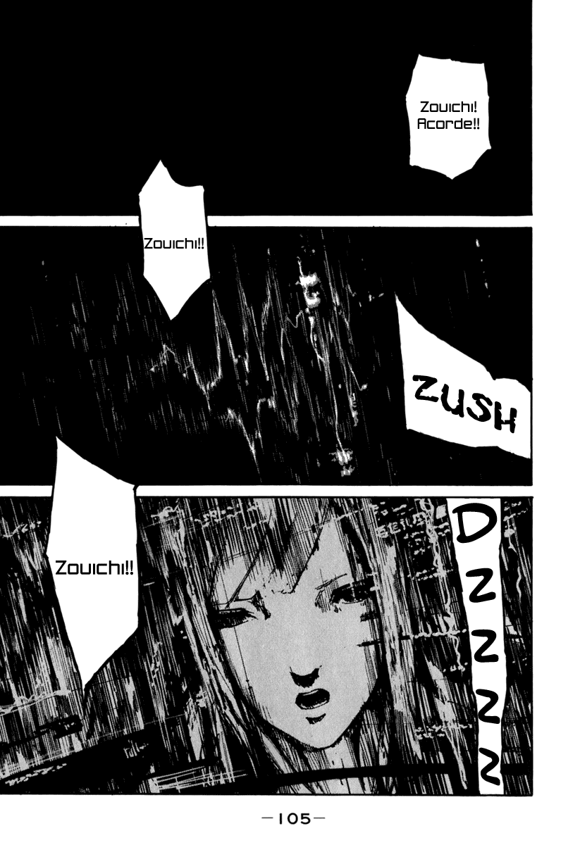BioMega Vol. 1 Ch. 5 第5页