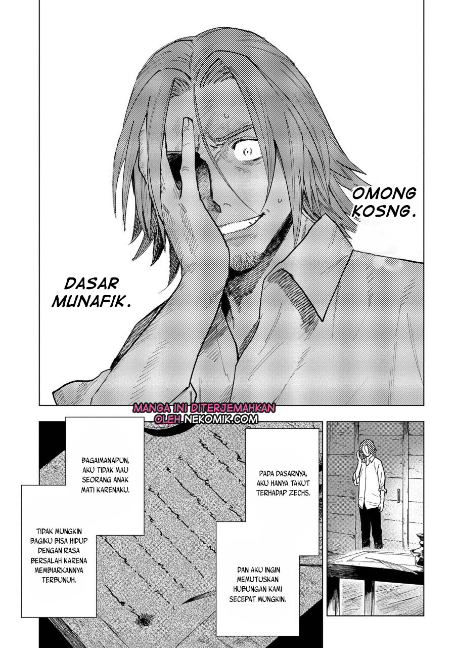 Truth Weavers Vol. 1 Ch. 3 第26页