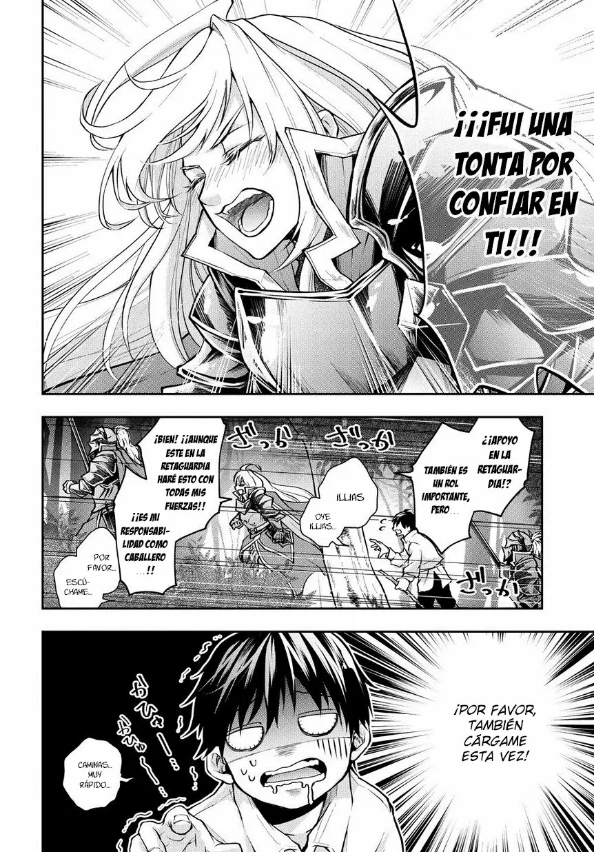 Isekai demo Bunan ni Ikitai Shoukougun Vol. 1 Ch. 3 第15页