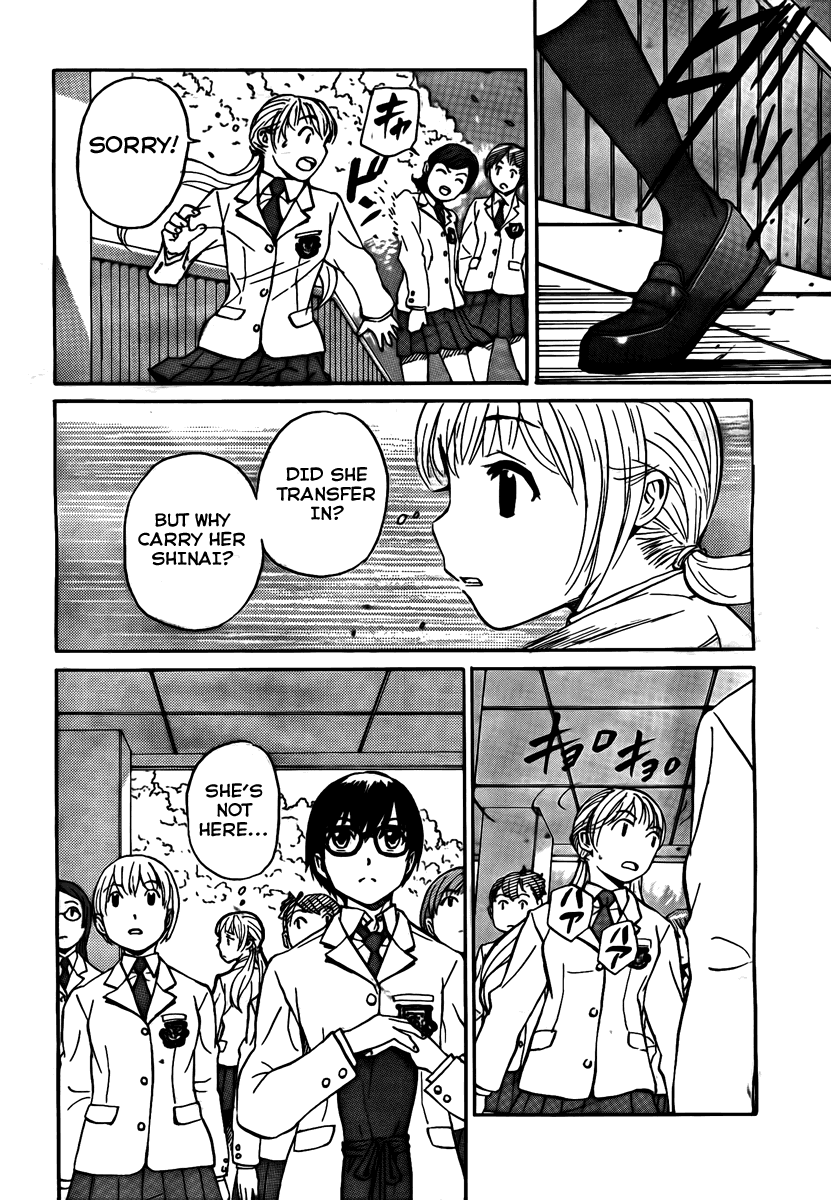 Bushidou Sixteen Is That Hanya? 第11页