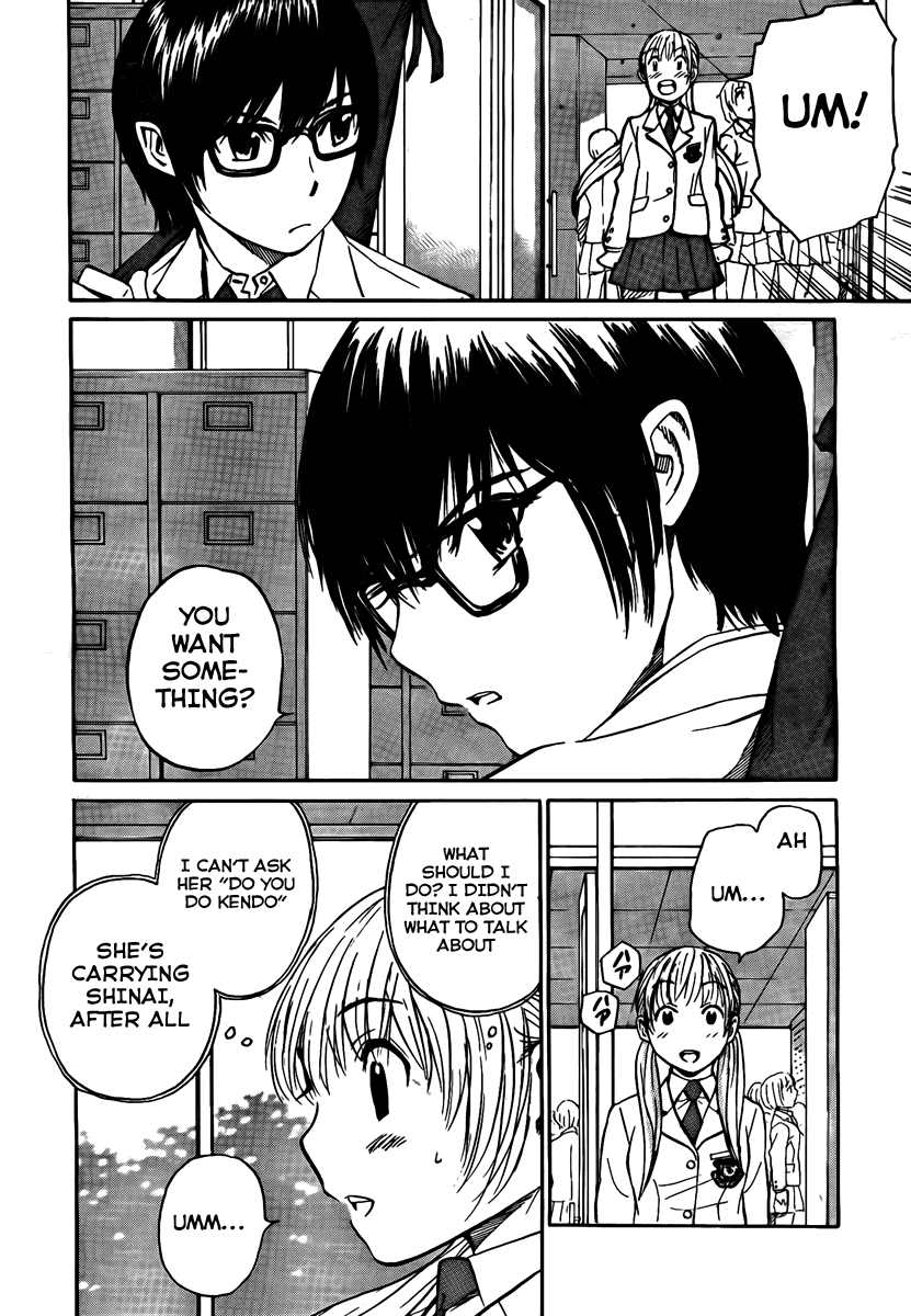Bushidou Sixteen Is That Hanya? 第13页