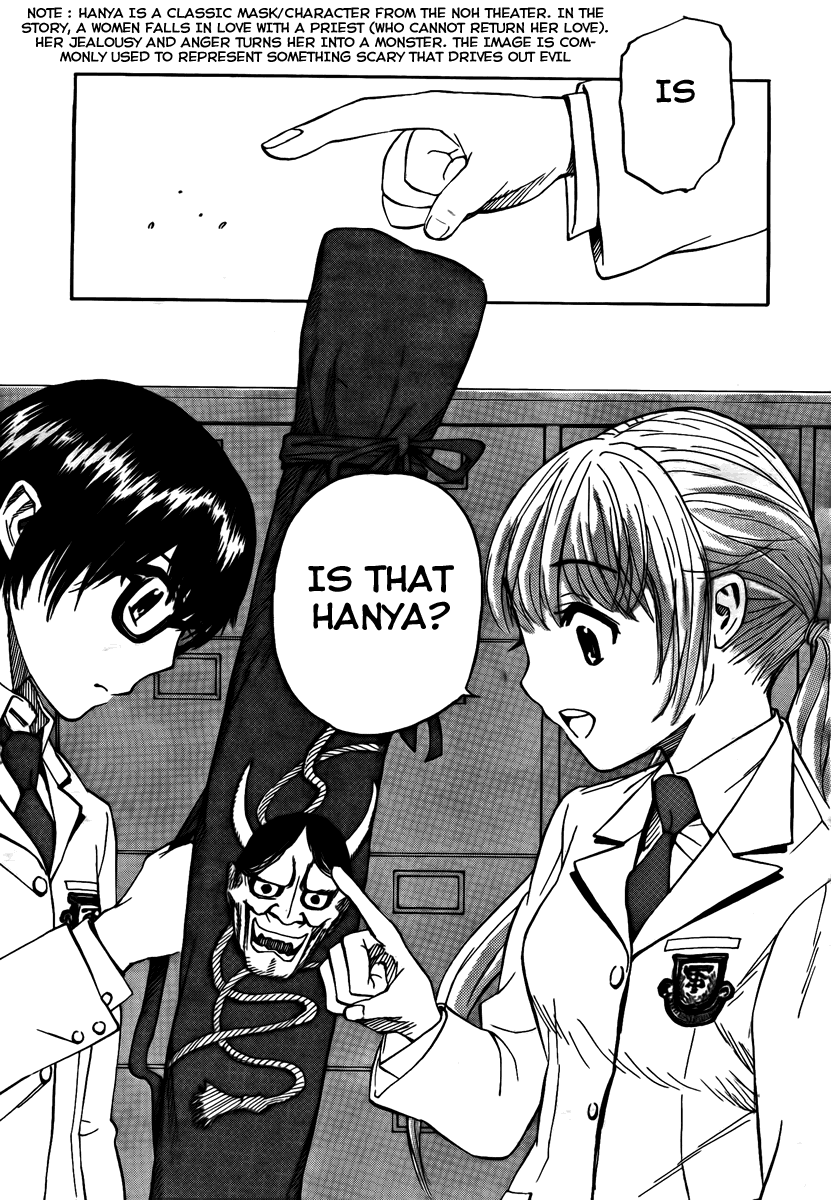 Bushidou Sixteen Is That Hanya? 第14页