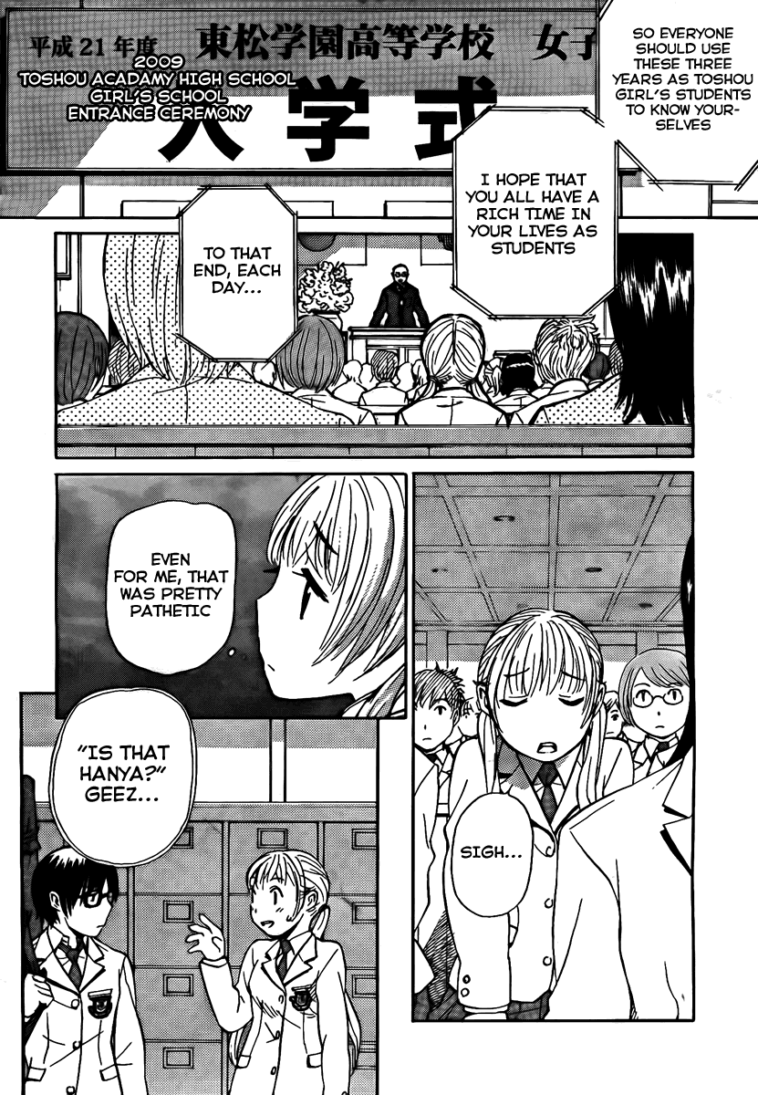 Bushidou Sixteen Is That Hanya? 第15页