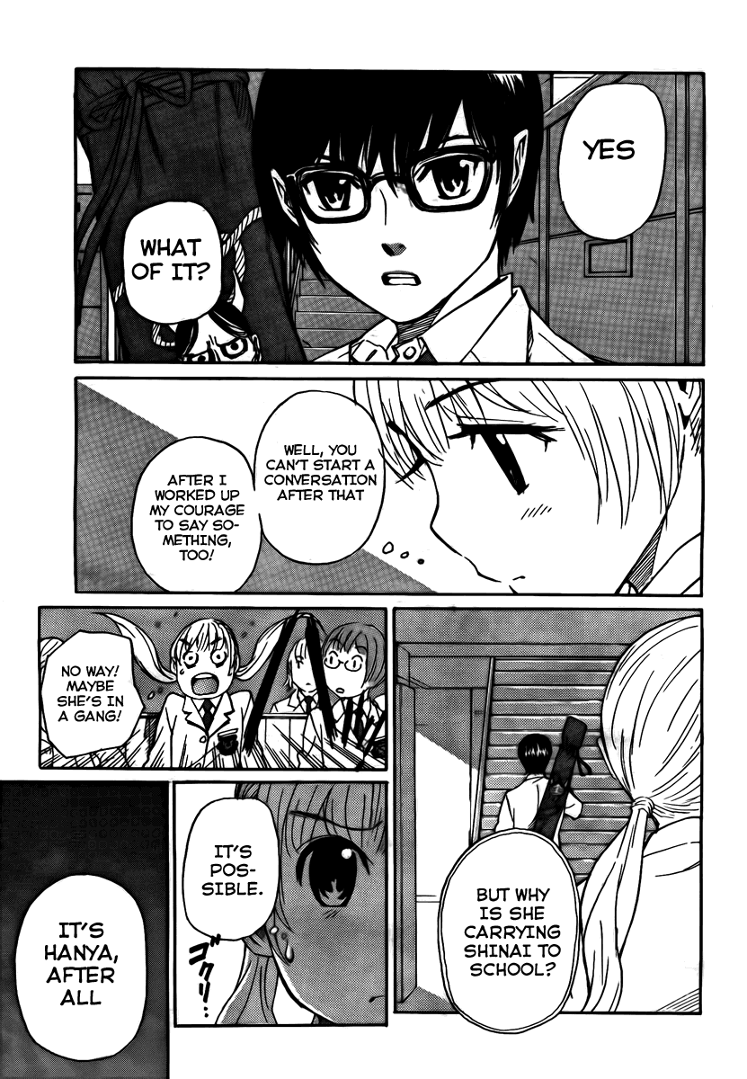 Bushidou Sixteen Is That Hanya? 第16页